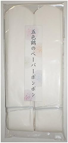 Goka-sei Go-PP-LL-W Washi papir pompon za 5 boja dizalirani papir LL, bijeli